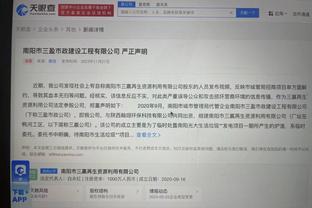 王猛：NBL理应给出裁判报告 好歹说清楚对于本场判罚的一个裁定