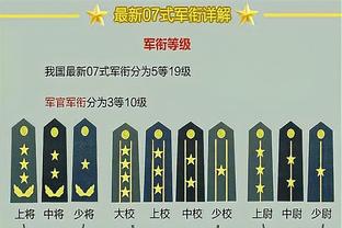 Shams：魔术和克莱之间互相有意 魔术能腾超过6000万薪资空间